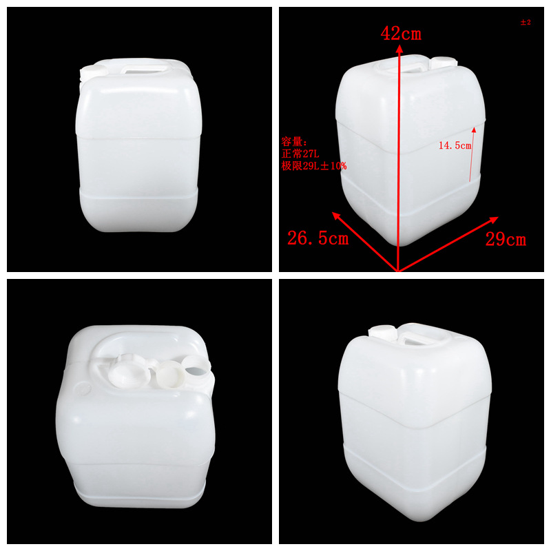 A419-25白色化工大塑料桶拼图.jpg